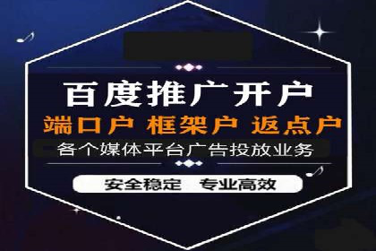 百度平台推广案例：跨行业营销的成功经验